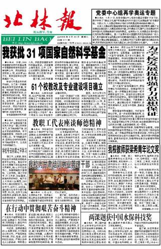 第377期