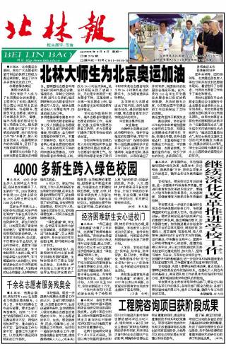 第376期