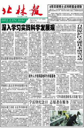 第389期