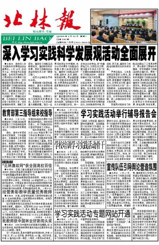第390期