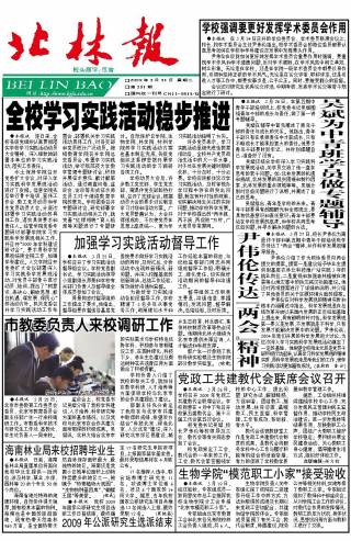 第391期
