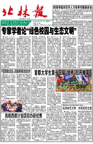 第392期