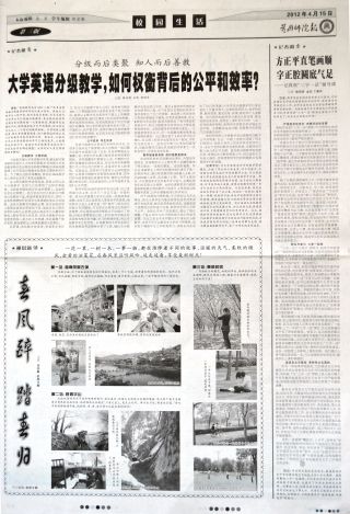 第345期
