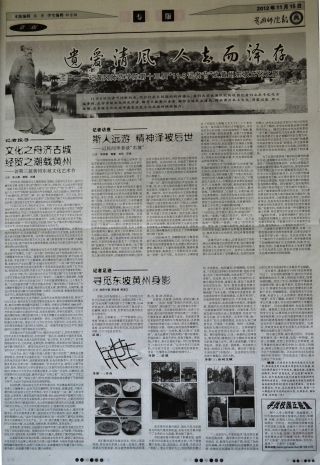 第353期