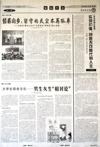 第351期