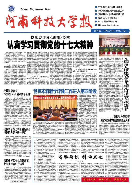 第114期