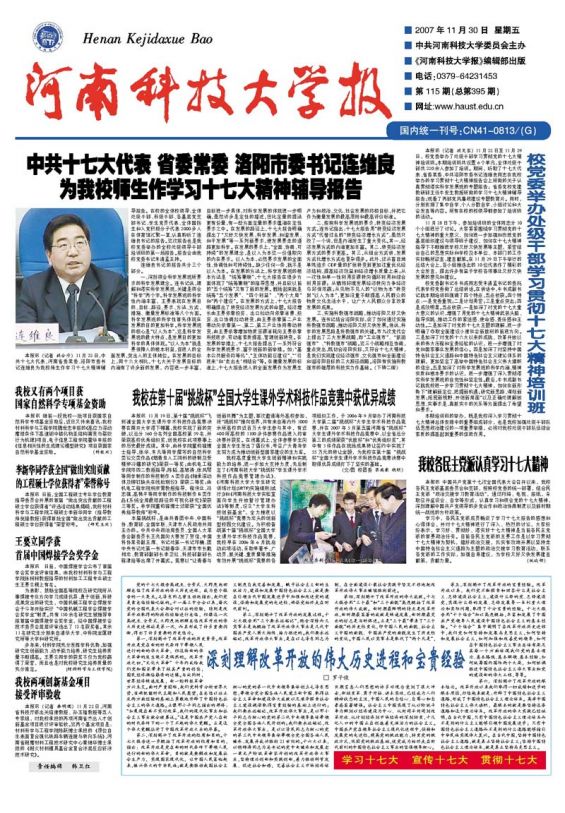 第115期