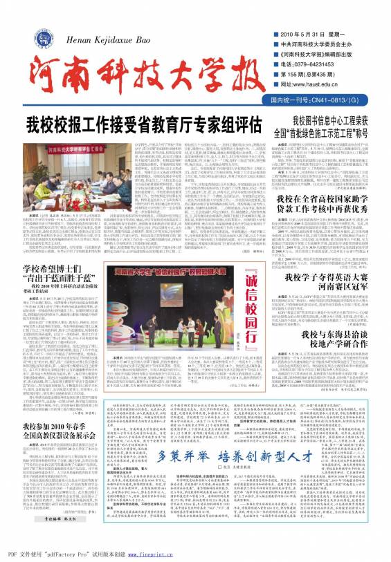 第155期