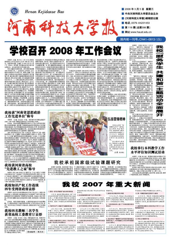 第118期