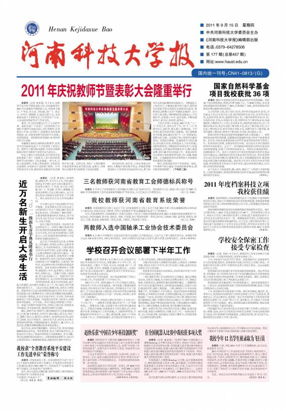 第177期