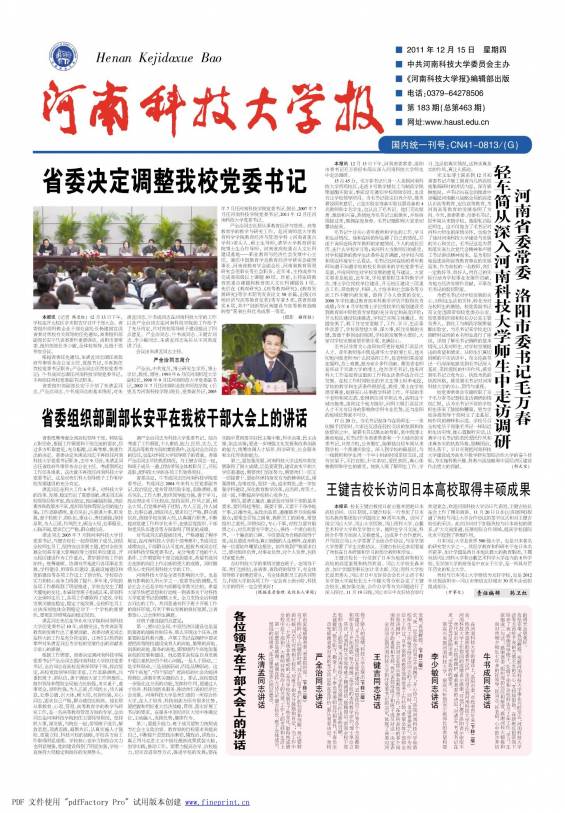 第183期