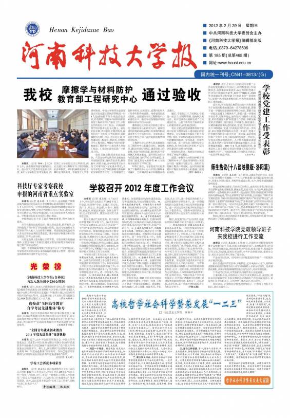第185期