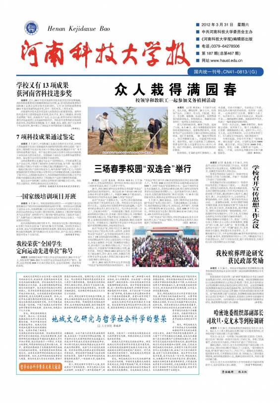 第187期