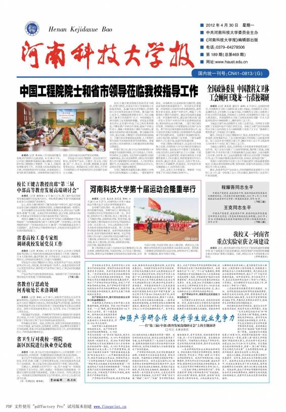 第189期