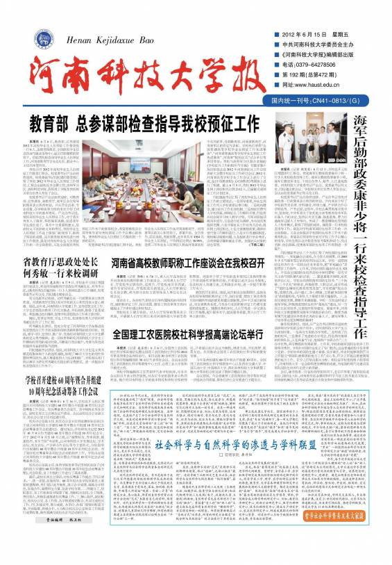 第192期