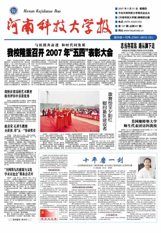 第107期