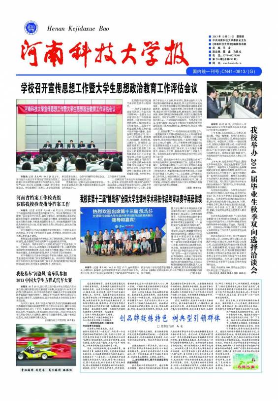 第216期