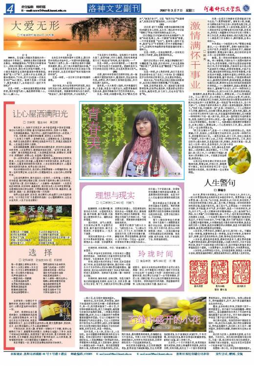 第102期