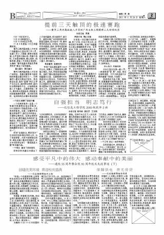 第29期