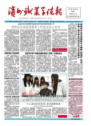 第13期
