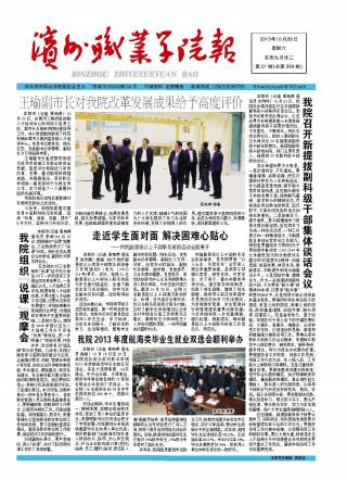 第21期