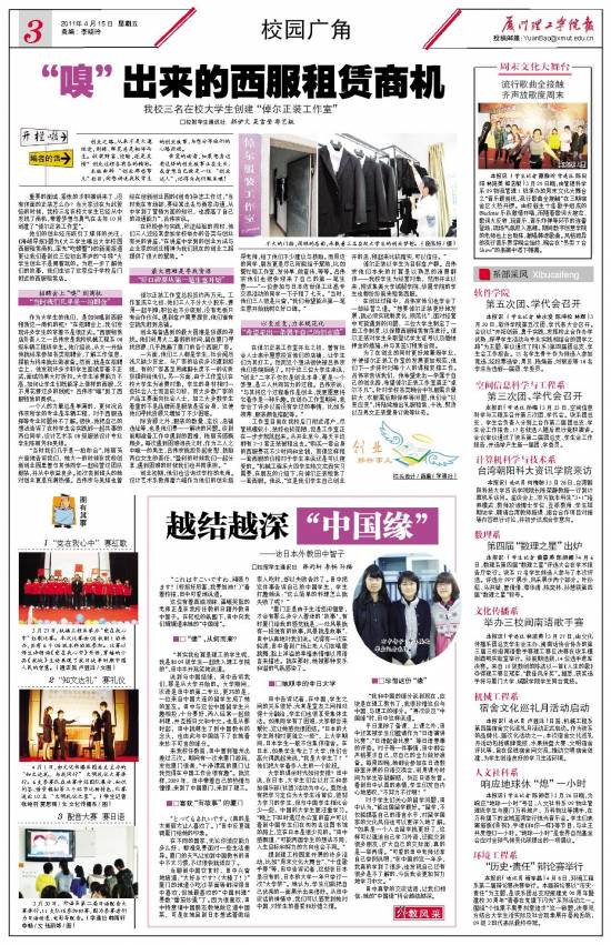 第136期