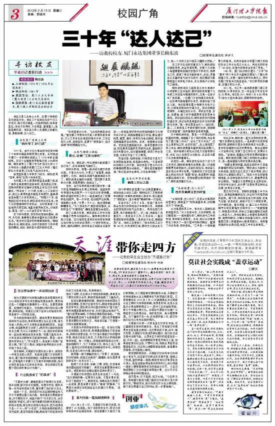 第152期