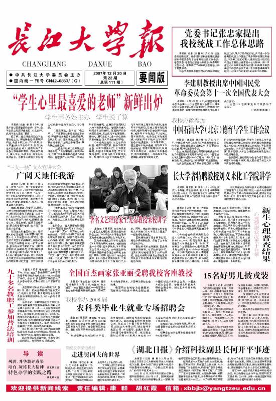 第22期