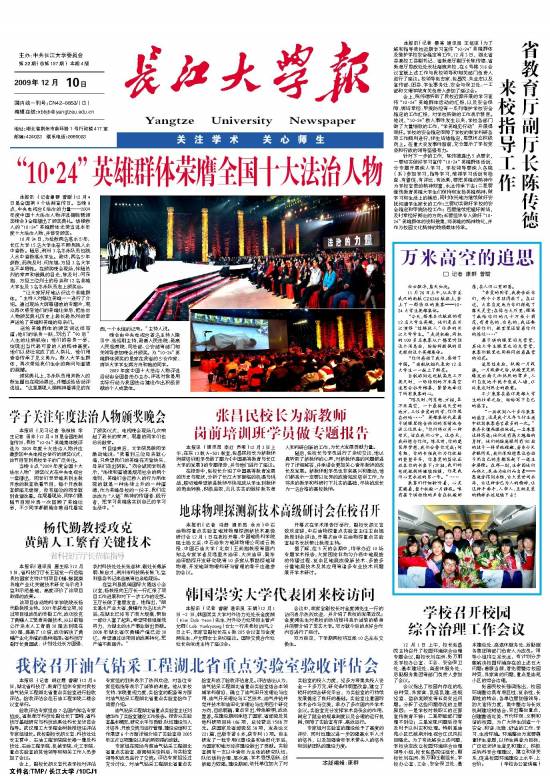 第22期