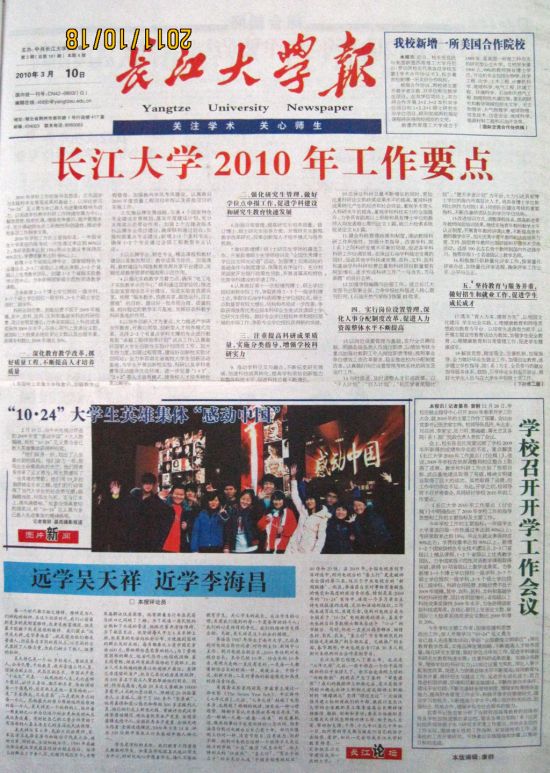 第2期
