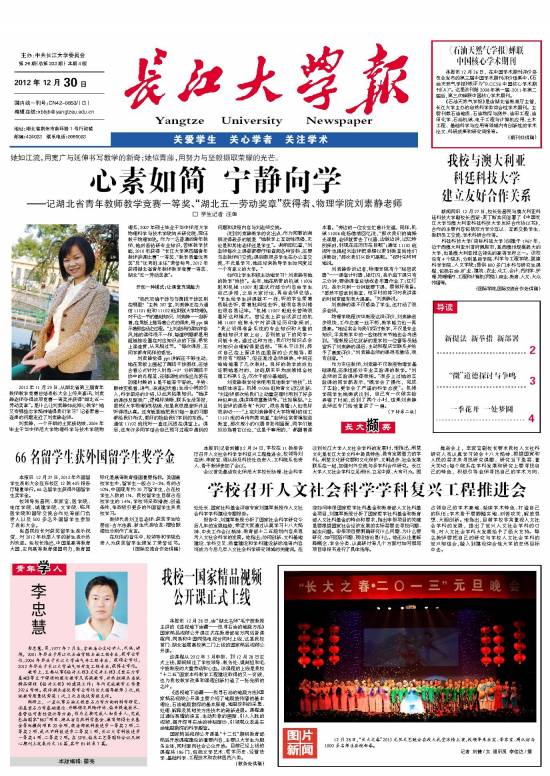 第２６期