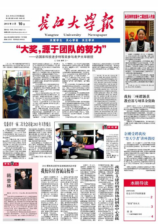 第2期
