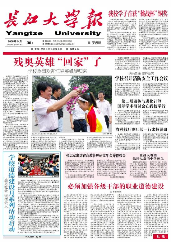 第14期