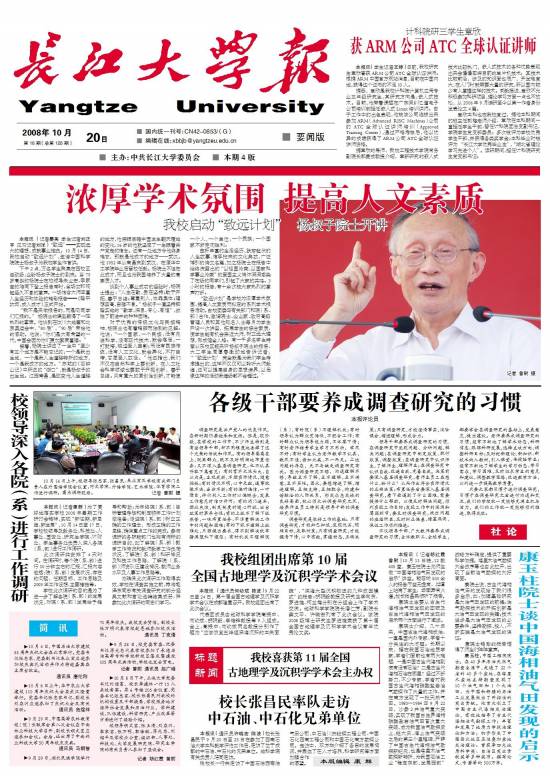 第15期