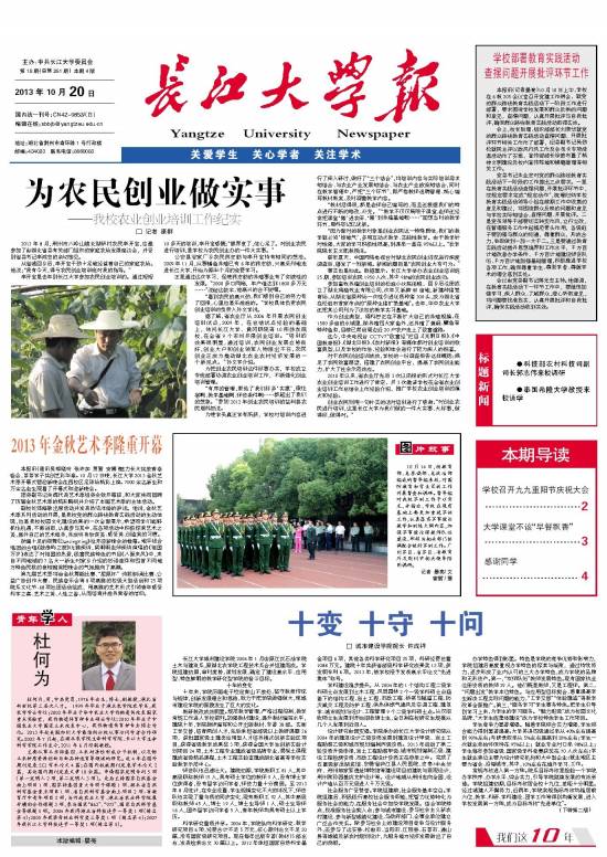 第18期