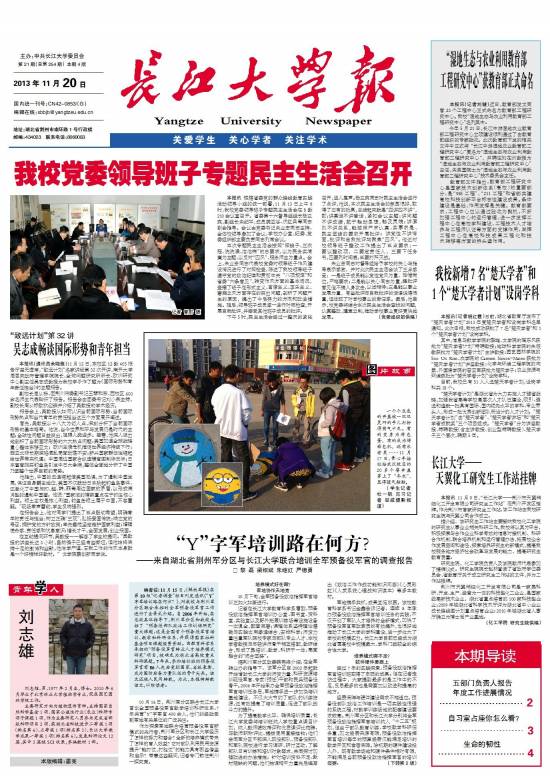 第21期