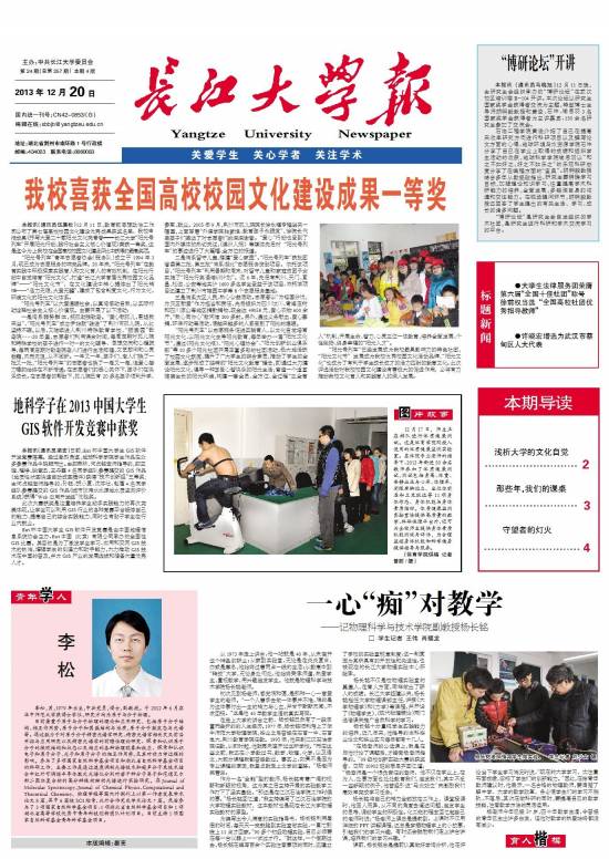 第24期