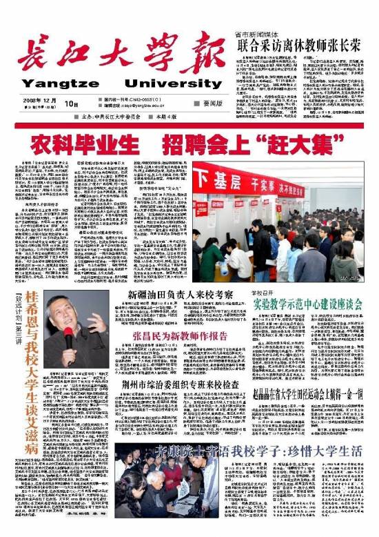 第21期