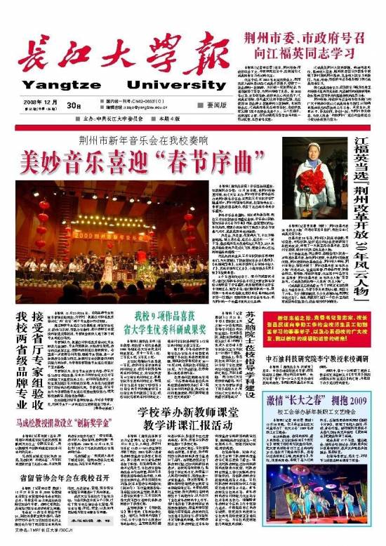 第23期