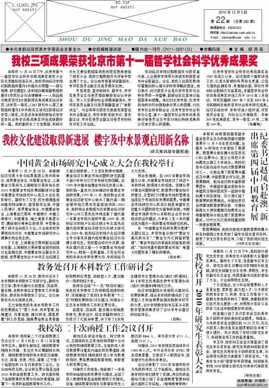 第22期