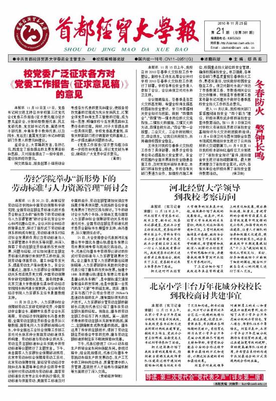 第21期