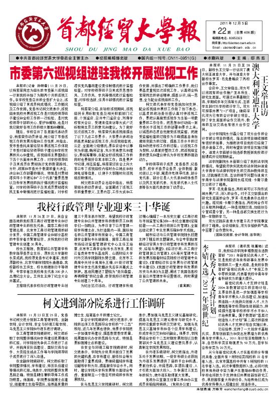 第22期