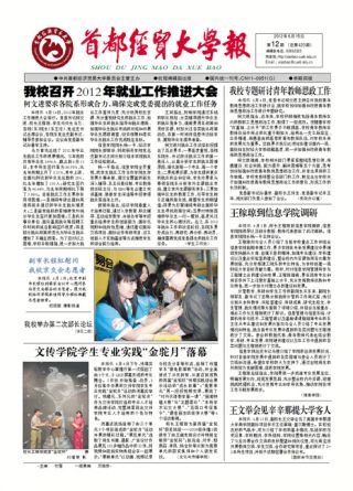 第12期