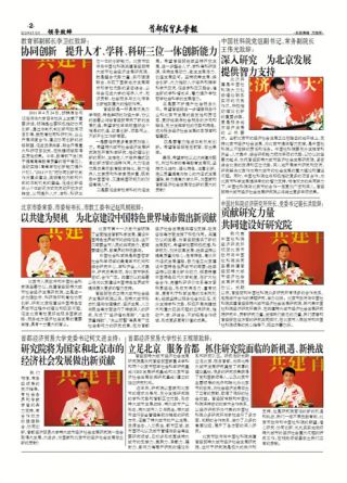 第15期