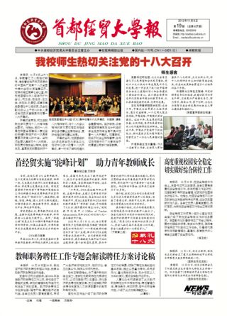 第19期