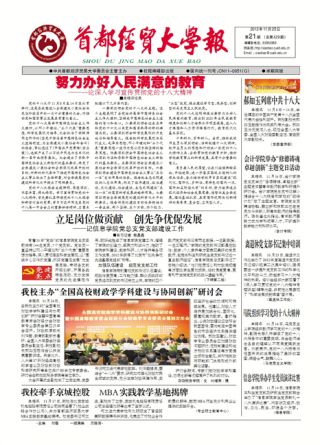 第21期
