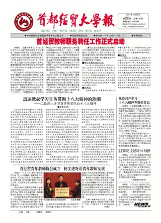 第22期