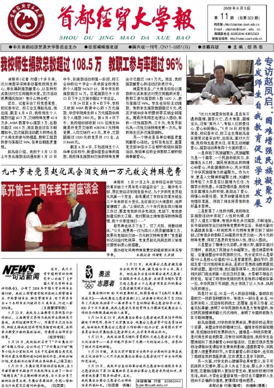 第11期