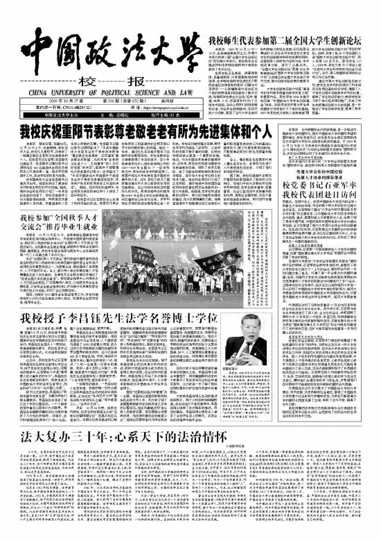 第652期