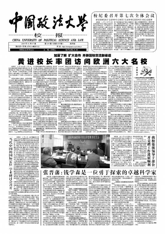 第655期